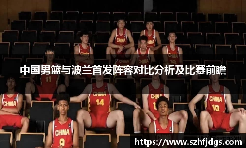 星空·综合体育中国官网